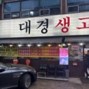 대경스포츠센터 이미지