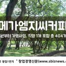 (주)한일팜스 이미지