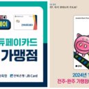 지니스안경 효자신시가지점 이미지