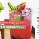 국제칵테일교육학원