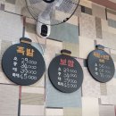 맘스터치(금당점) | 순천 금당 연향동 족발 만족스러웠던 푸짐한 먹방이었어요