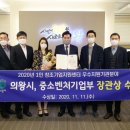 중소벤처기업센터