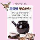 쾌차한의원 이미지