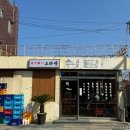 (주)호텔하니크라운 이미지