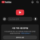 초등 홈스쿨러 자립의 시간, 우들 키즈 워치폰, 버스 타고 다니기