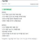 취준생 필독 [코멘토X한솔그룹] 드림버스 컴퍼니 인턴십