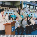 경연태권도 이미지