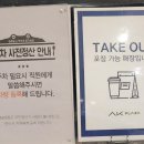 평택파스퇴르우유 이미지