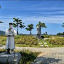 삼척 수로 부인 길 이미지