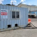 나로도주유소 이미지