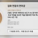 반디 - 부천시 원미구 조마루로385번길 80 | 반디