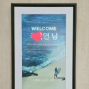 보다스테이 1호점 이미지