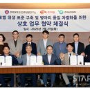 농업회사법인 원바이오시스템(주)