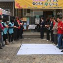 김천마을 이미지