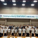 대구공업고등학교 테크노폴리스 캠퍼스 이미지