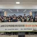 사랑모아지역아동센터 이미지