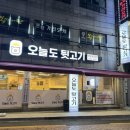 낙동대로249번길 이미지