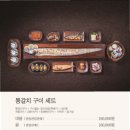 갈치왕성산점 이미지