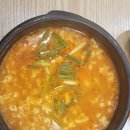 연산순두부 이미지