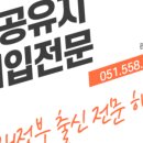 SM 행정사 사무소 이미지