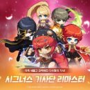시그너스 이미지