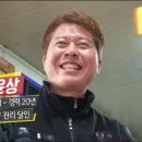 도깨비공업사 이미지