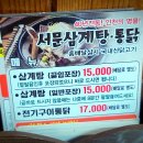 아인부동산 공인중개사사무소 이미지