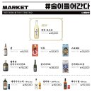 도쿄시장 수원역점 이미지