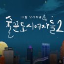 해변횟집펜션민박 이미지