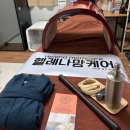 예산-31 | 제왕절개 31일차 산후 마사지 세종 헬레나맘케어 솔직후기 <내포 홍성 청주 예산 천안 가능>