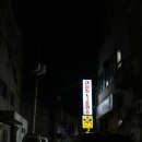 치킨갱스터&대단한돈까스 여수여서점 | 여수 여서동에 위치한 대단한 돈까스 리뷰 , 돈가스 맛집