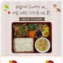 도시락특공대 이미지