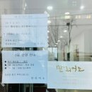 비-소-1-4 | 만리어소 파주맛집 장어덮밥 히츠마부시 내돈내산 솔직후기