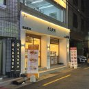 카츠와라 전포본점 이미지