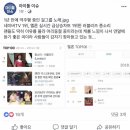 지난주 역주행의 기세를 이어가고있는 러블리즈 종소리 이미지