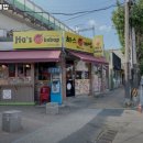 하스케밥2 이미지