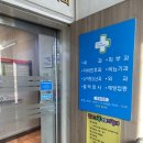 고석연가정의학과의원 이미지