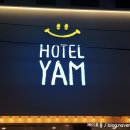 호텔얌 순천연향점 이미지