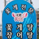 태현농원