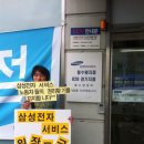 삼성전자서비스센터 앞 티스토리
