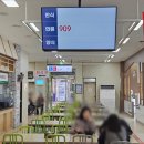 논공(대구)휴게소 한식 이미지