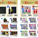 홈플러스 내당점 이미지