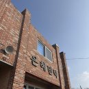 은혜여인숙 - 금천구 남부순환로112길 64 | 은혜여인숙