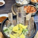 양재 이조갈비탕 내돈내산 두번째 방문 후기