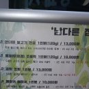 남다른집 이미지