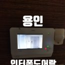 동성텔레콤 이미지