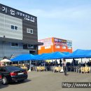 대종기업