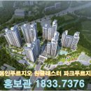 (합)영동환경 네이버블로그