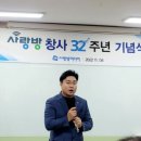 (주)사랑방미디어