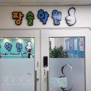 결수학학원